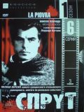 Спрут - 1 сезон (La Piovra) (3 DVD-9)