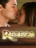 Ребекка (Rebeca) (15 DVD-10)
