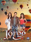 Спаси меня, Святой Георгий (Salve Jorge) (14 DVD-10)