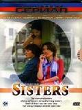 Сестры [12 серий] (3 DVD-9)