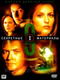 Секретные материалы - 9 сезон (The X-Files) (5 DVD-9)