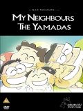   -   (My Neighbors the Yamadas) (1 DVD-Video)
